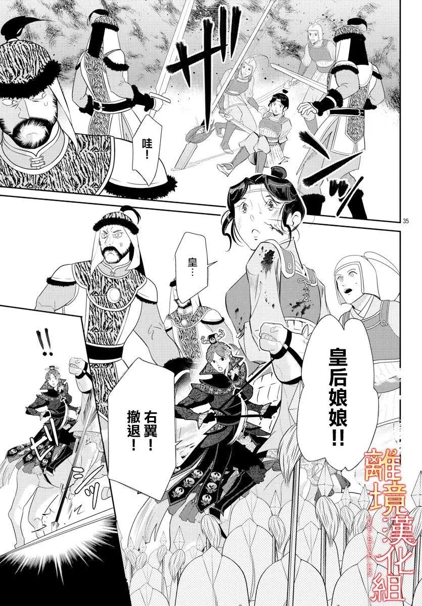 第39话