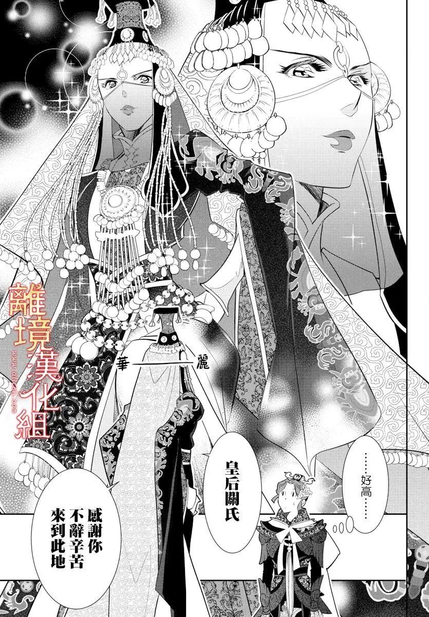 第41话