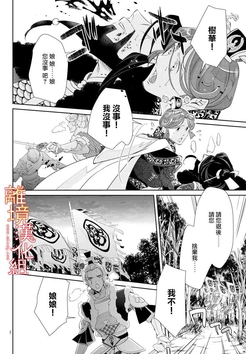 第42话
