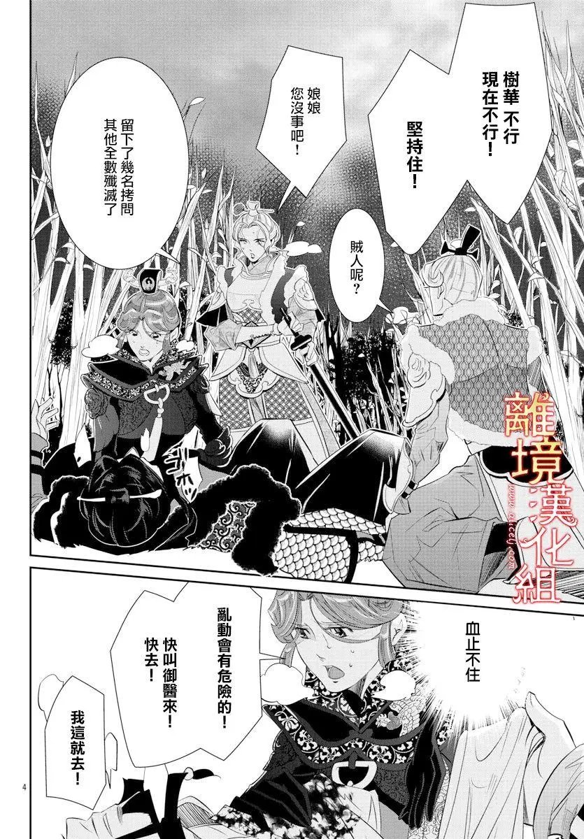 第42话
