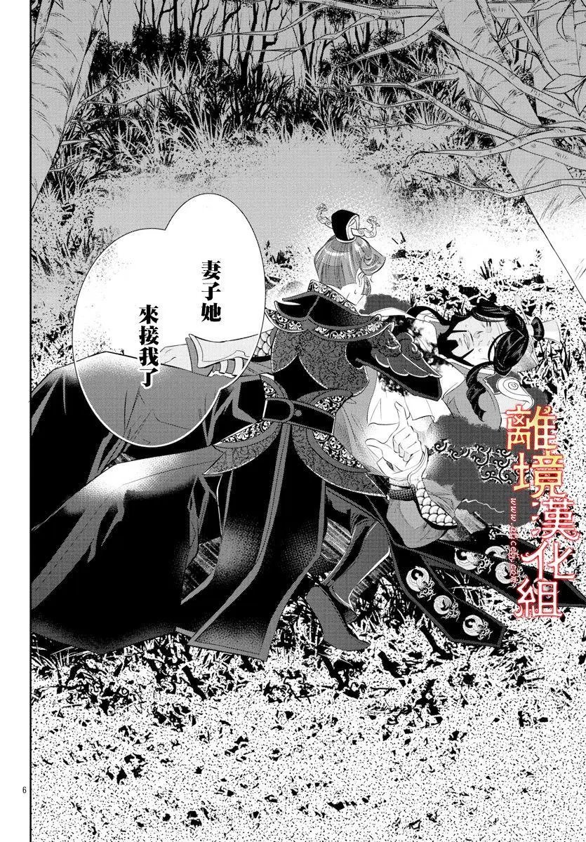 第42话