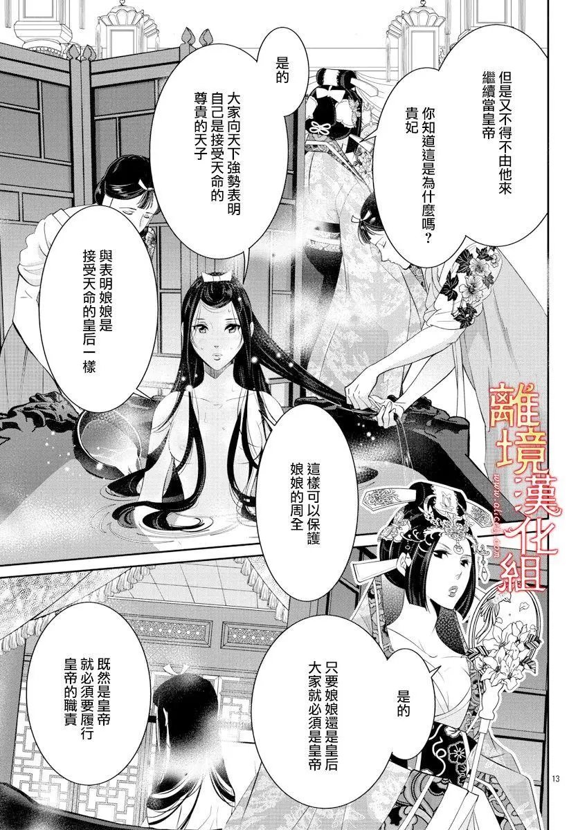 第42话