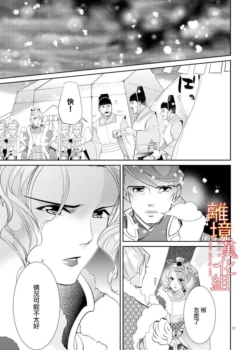 第42话