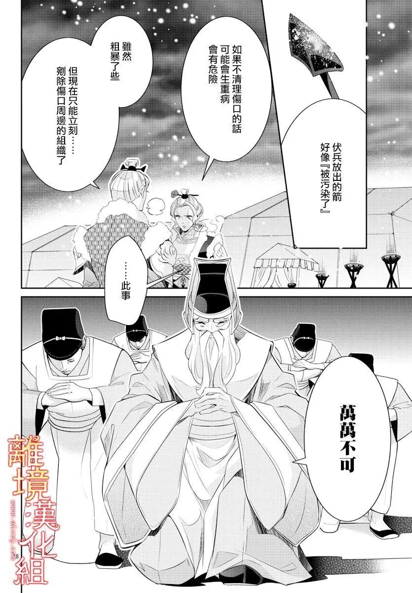 第42话