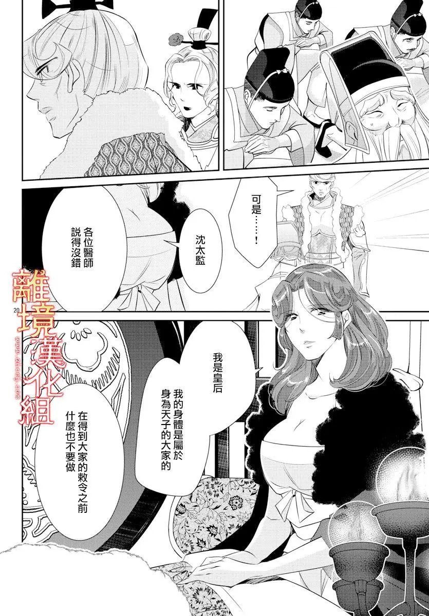 第42话