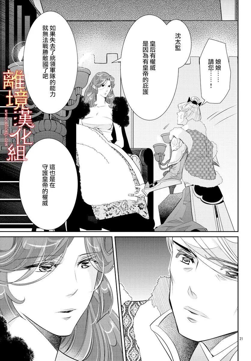 第42话