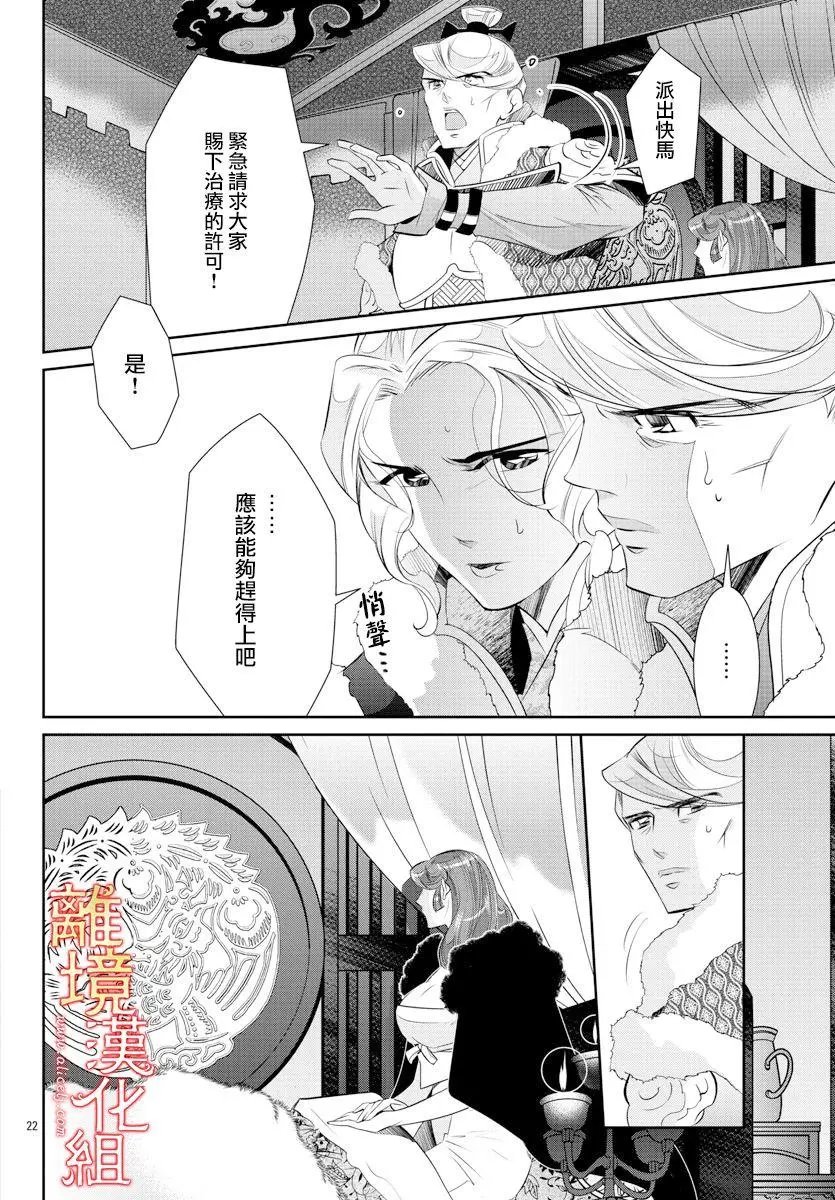 第42话