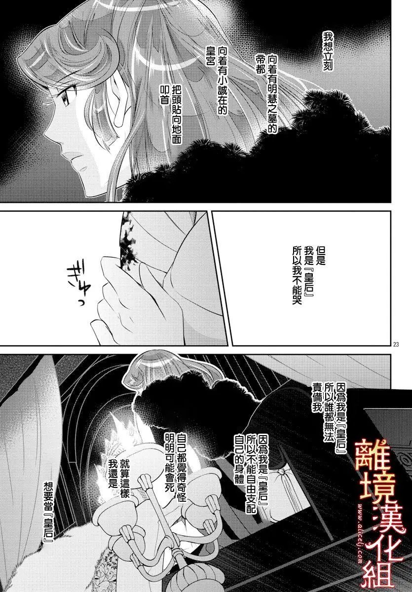 第42话