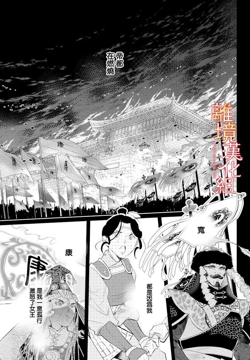 第42话