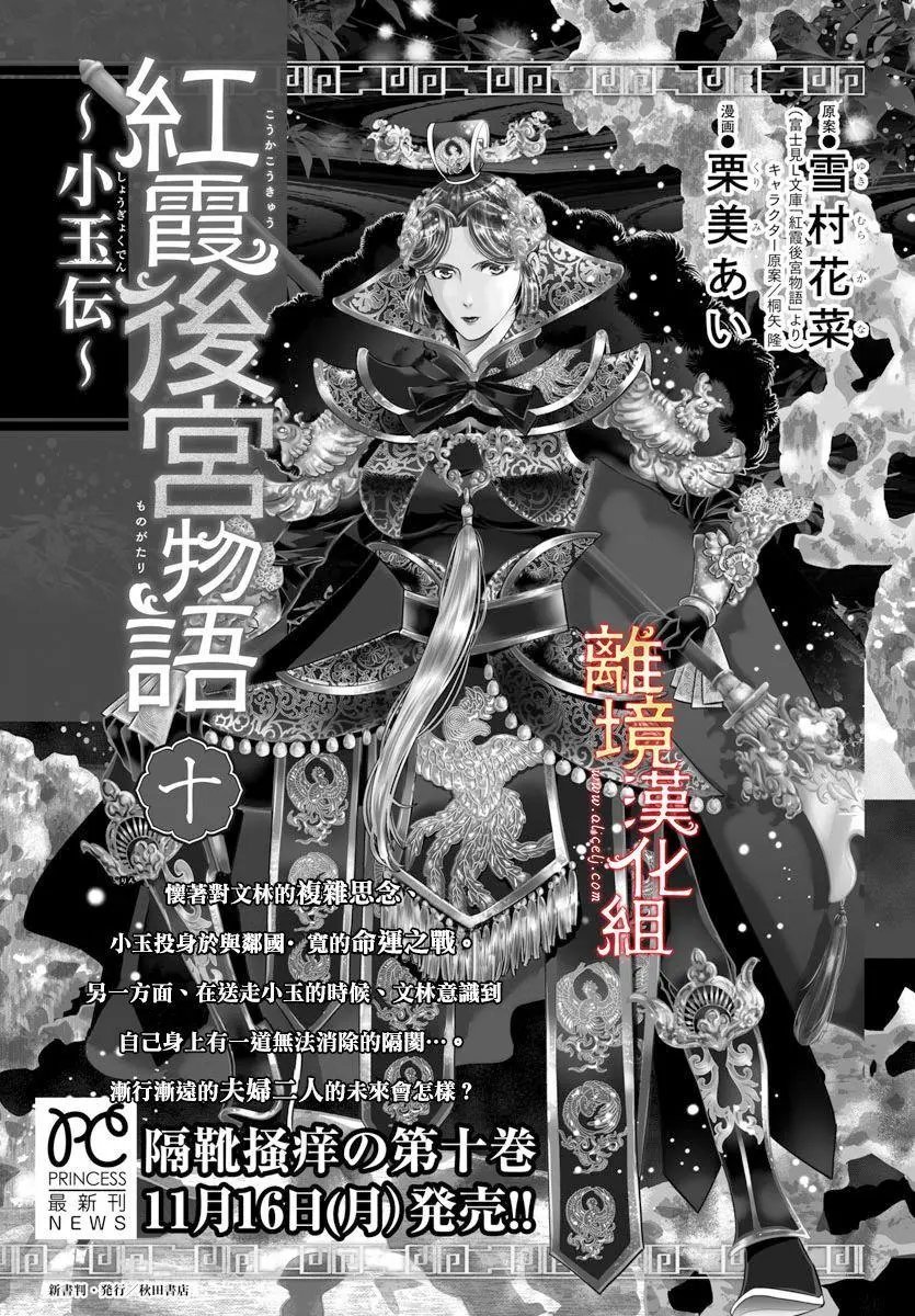第43话