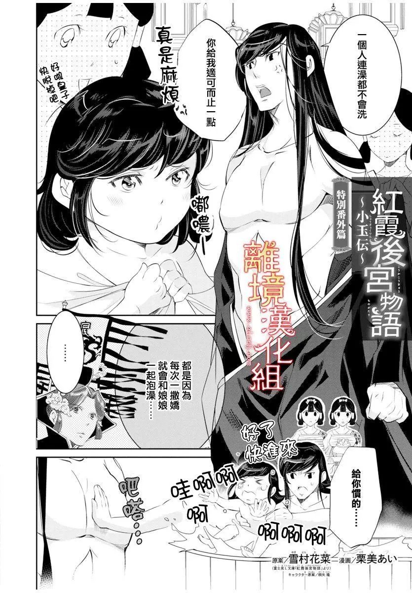 第43话