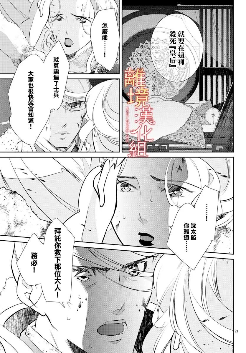 第44话