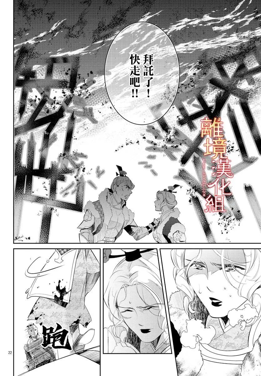 第44话