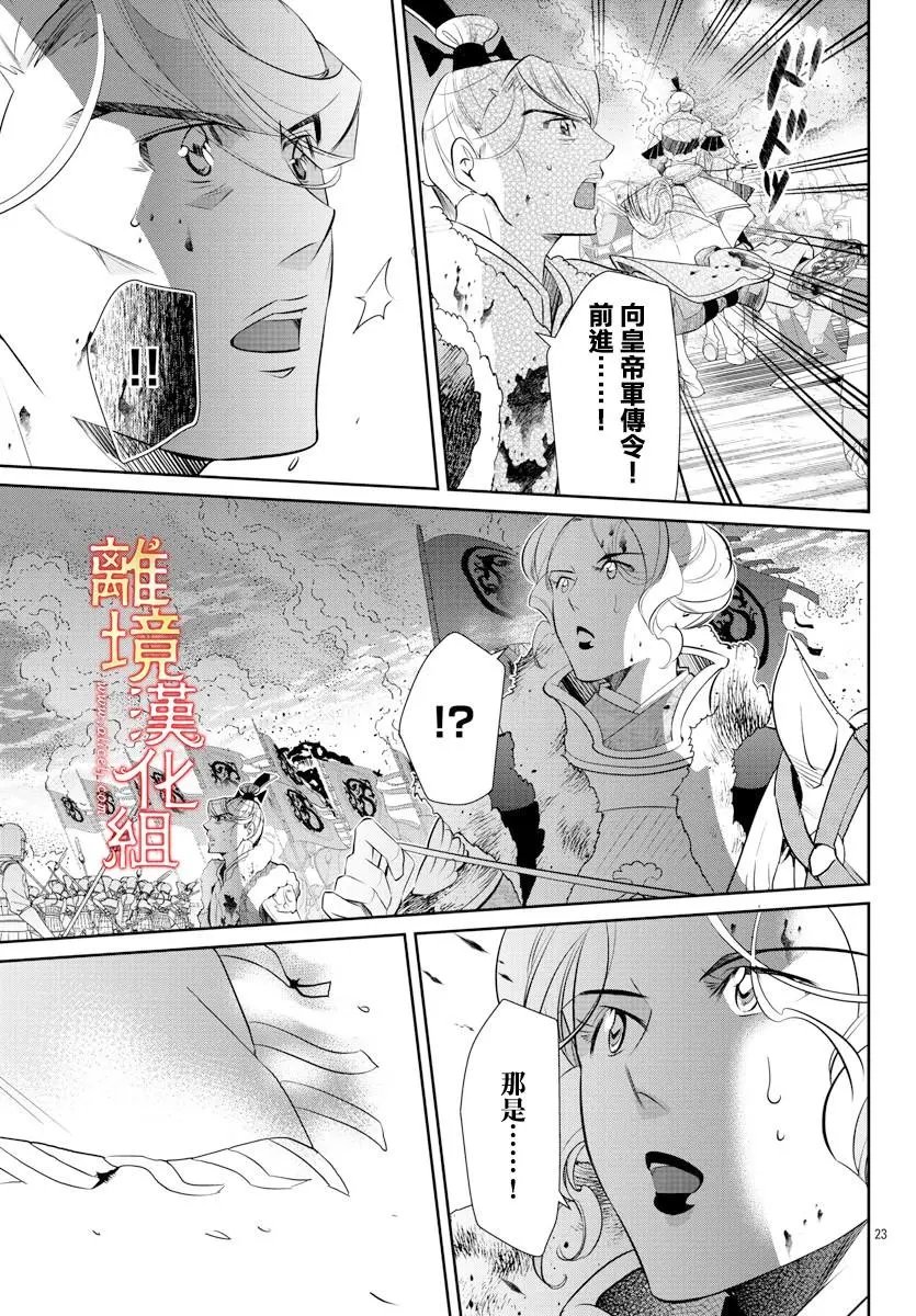 第44话