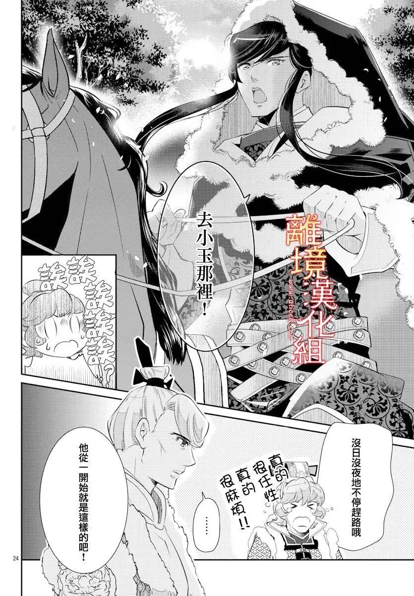 第45话