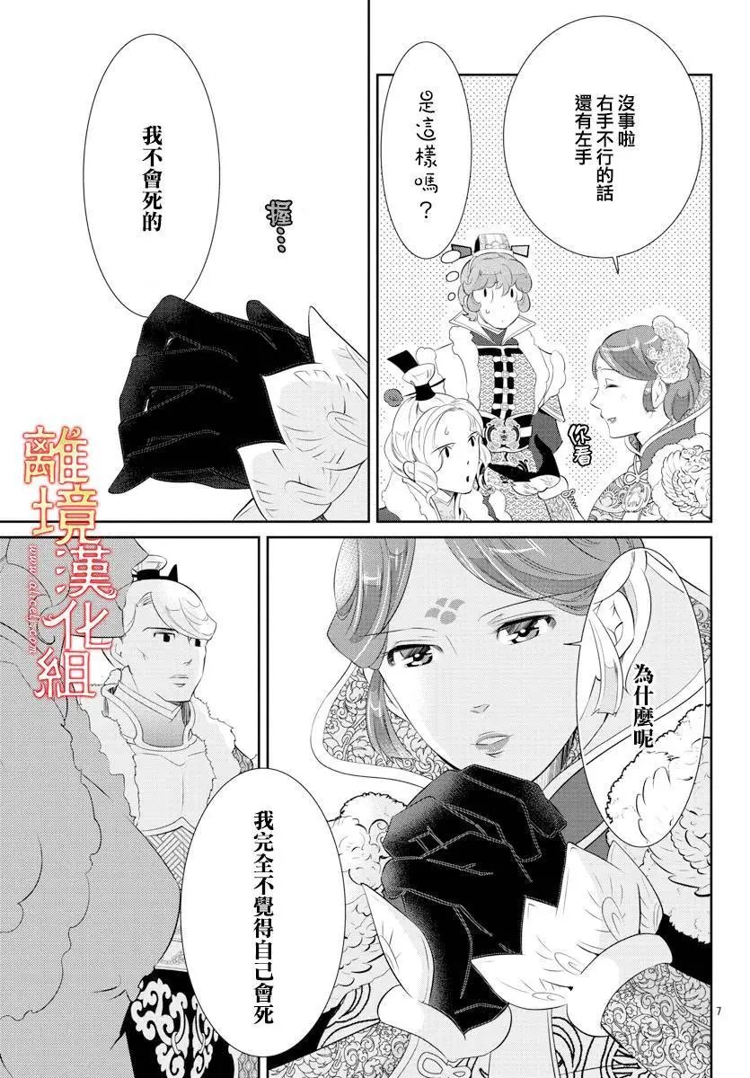 第46话