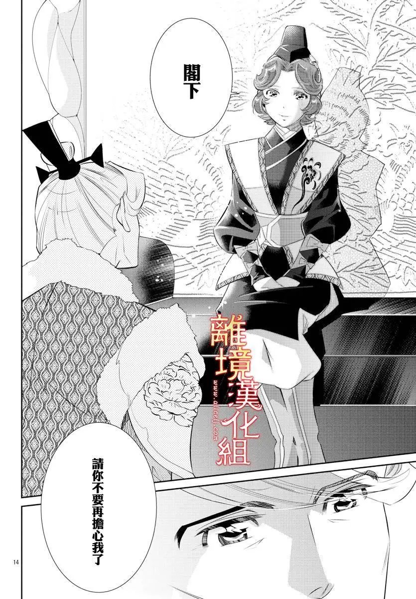 第46话