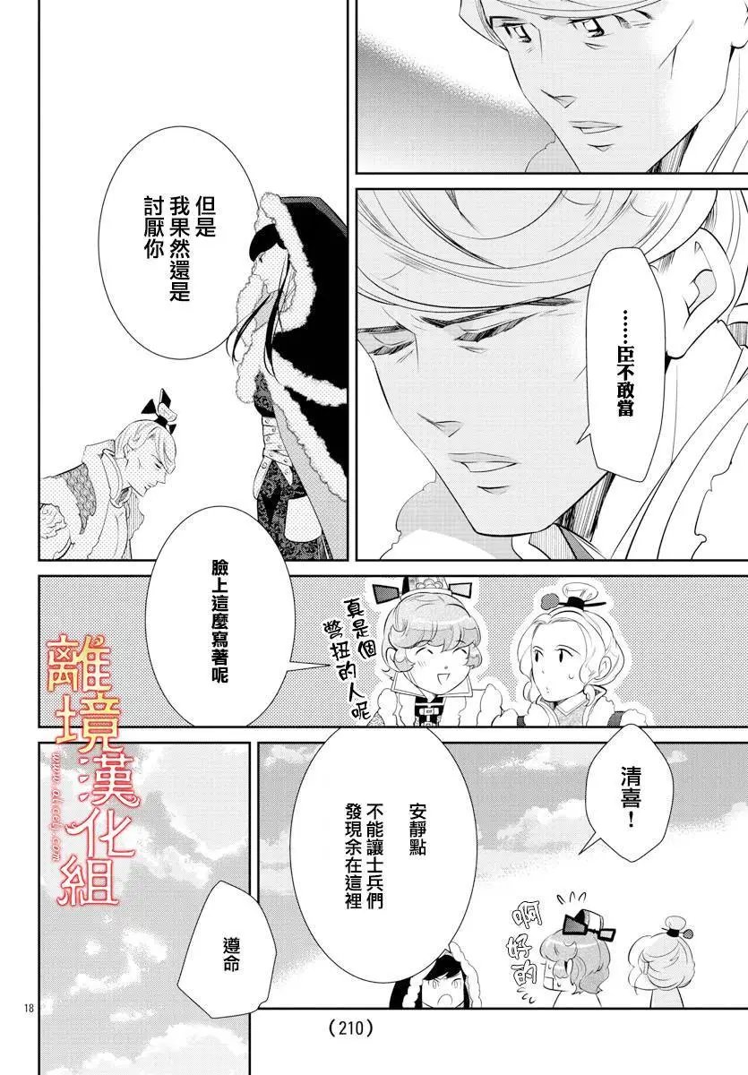 第46话