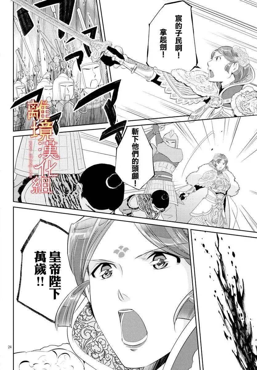 第46话