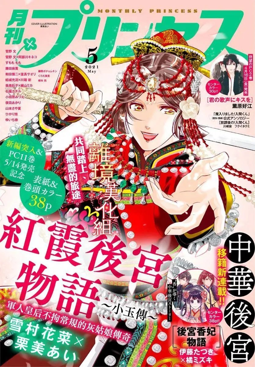 第47话