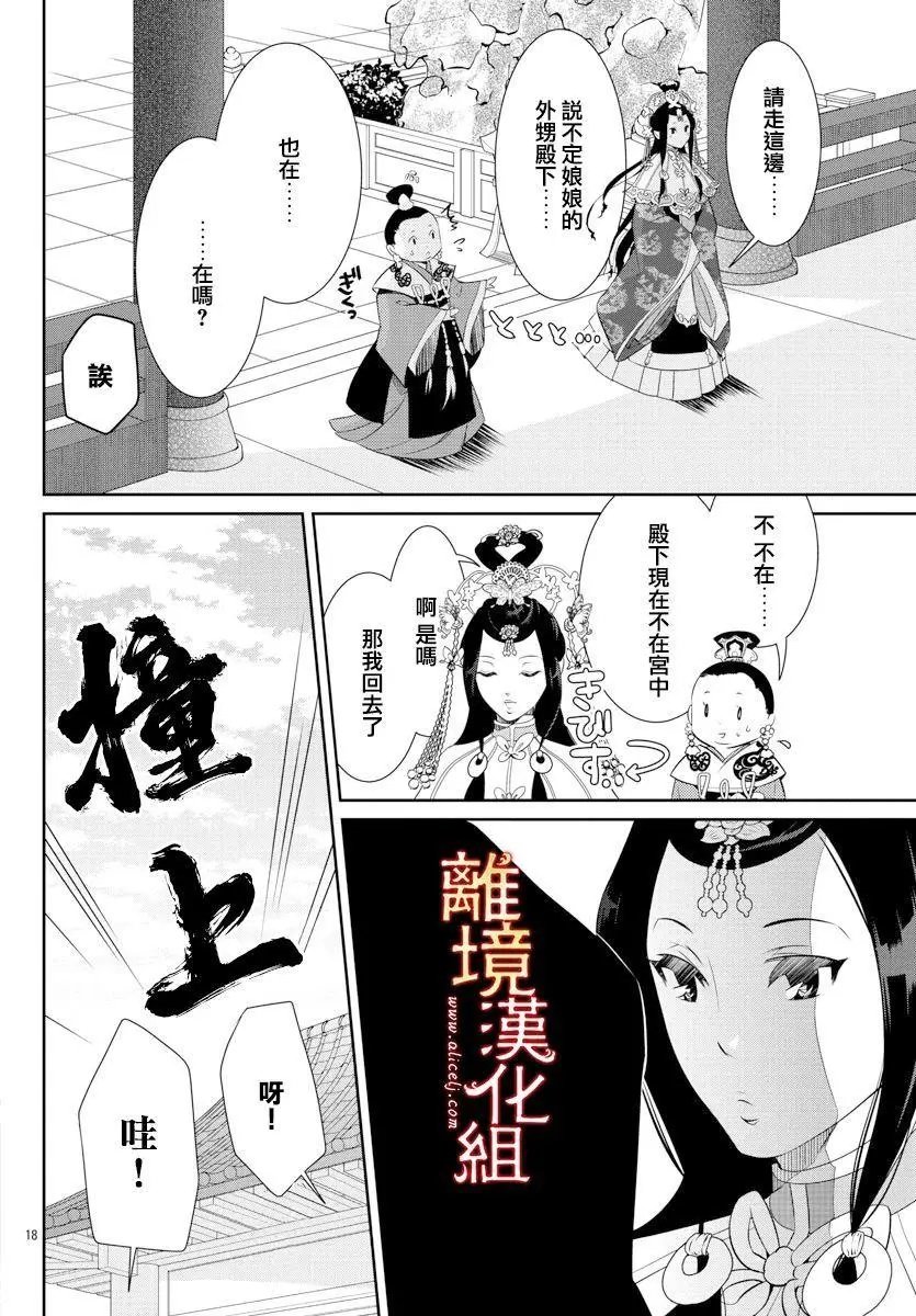 第47话
