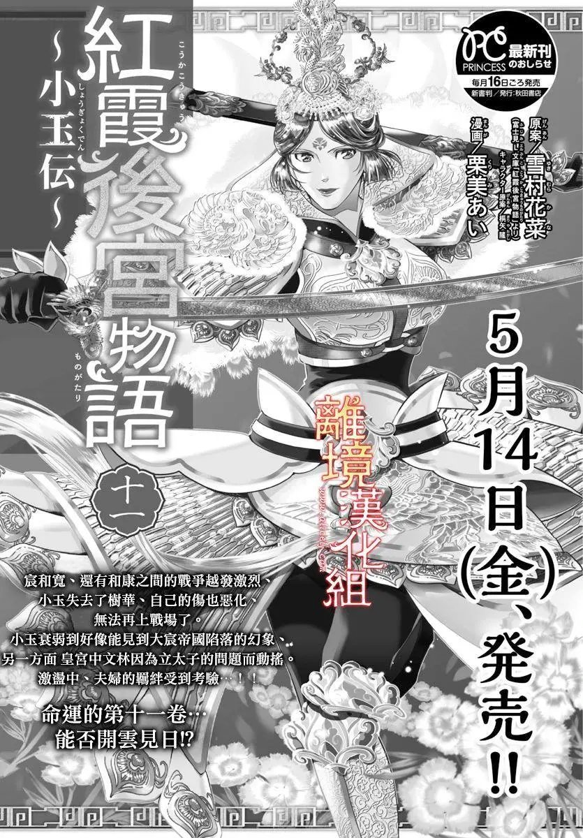 第47话