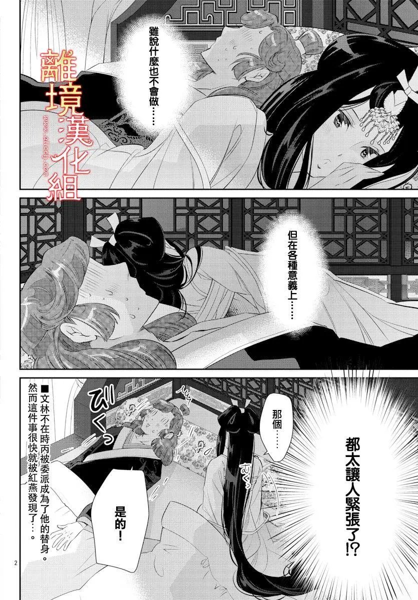 第48话