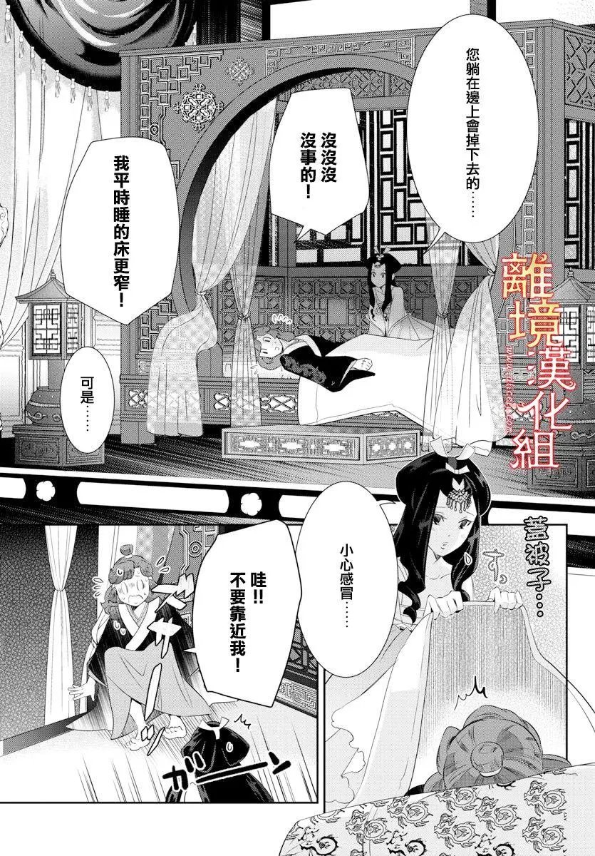 第48话