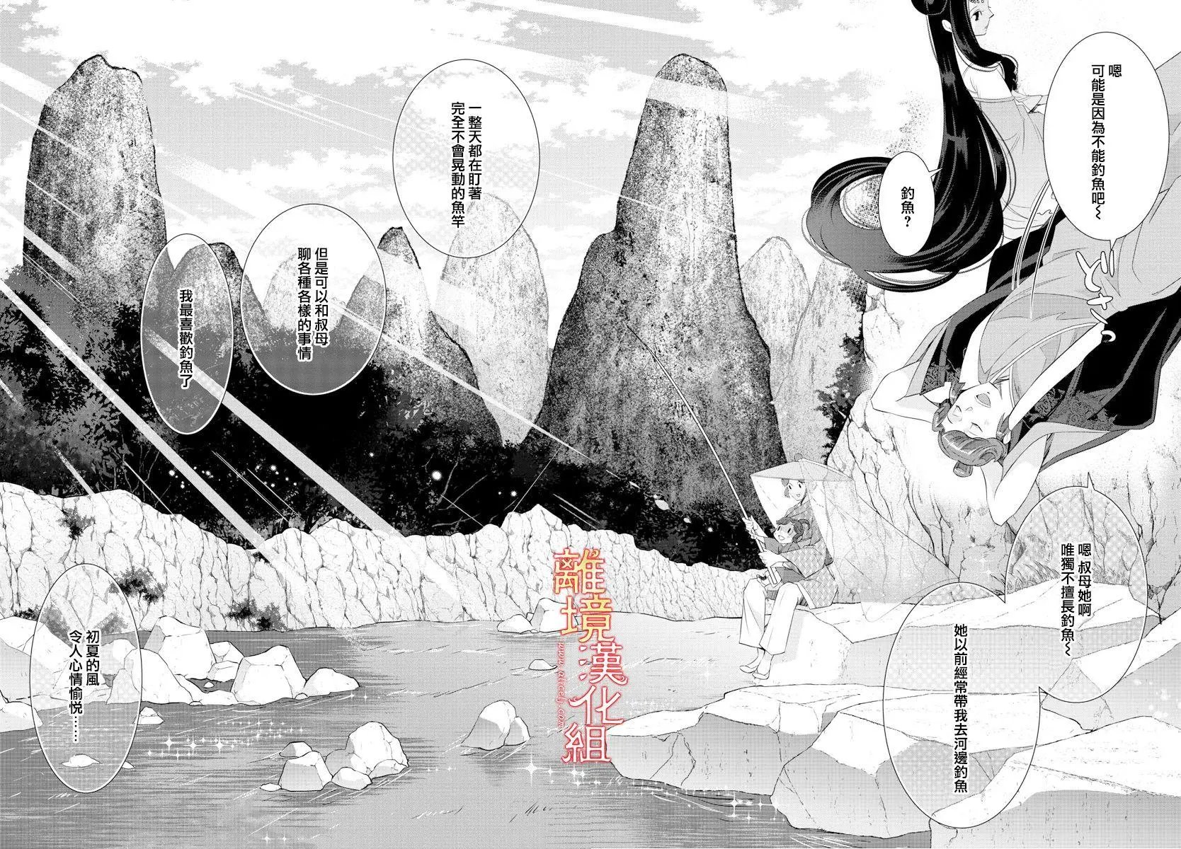第48话