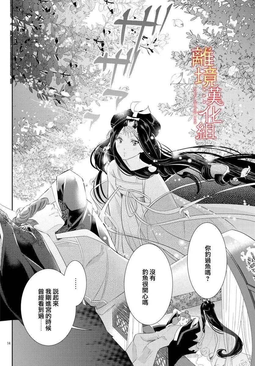 第48话