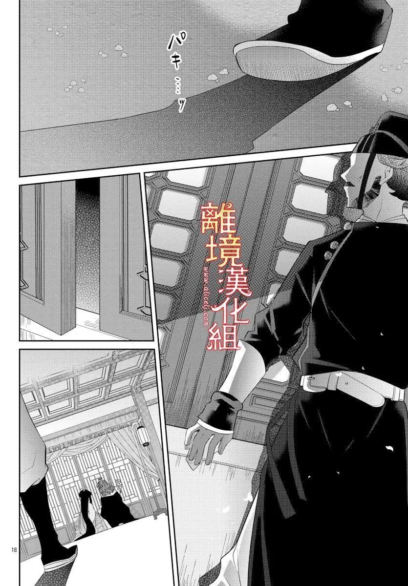 第48话