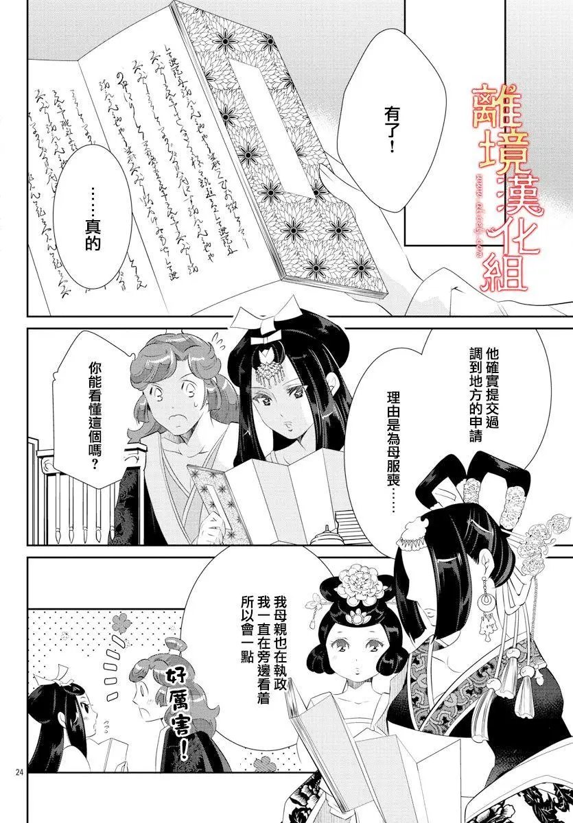 第48话