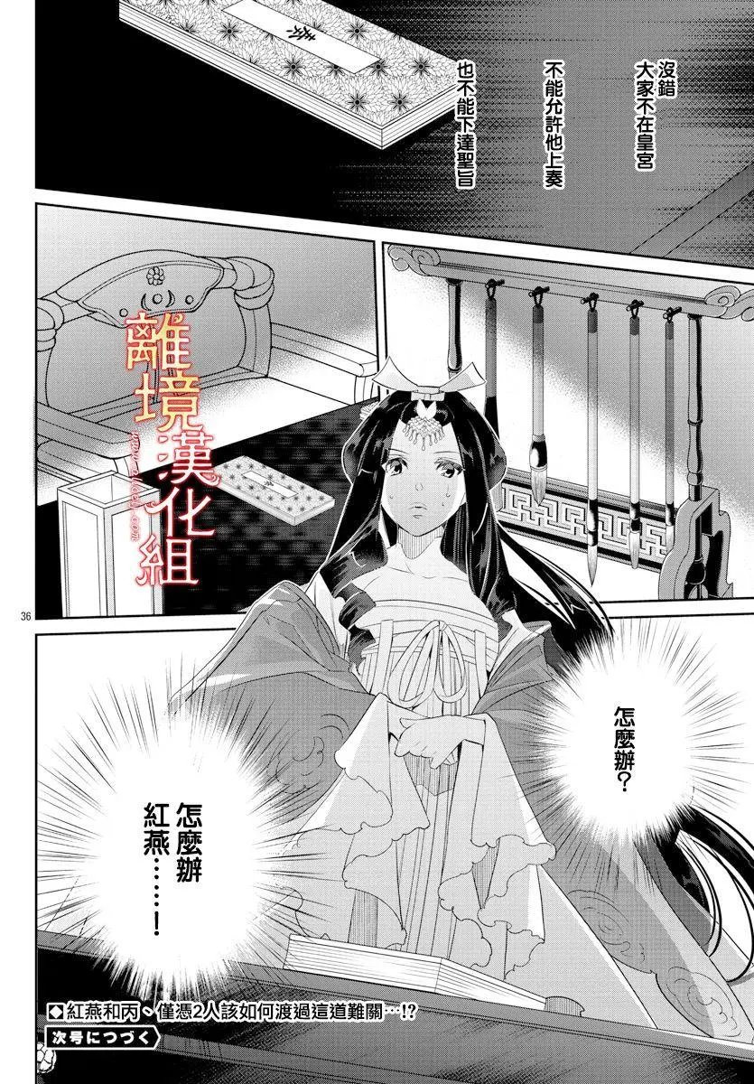 第48话