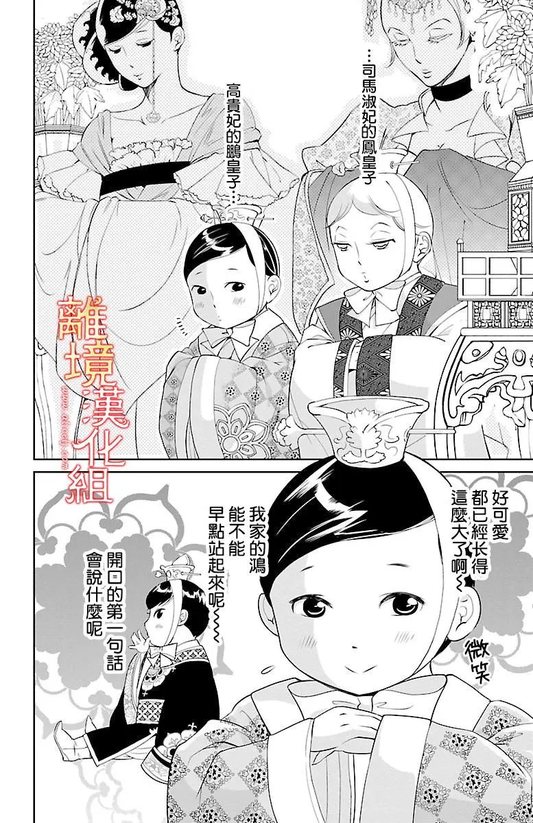第05回