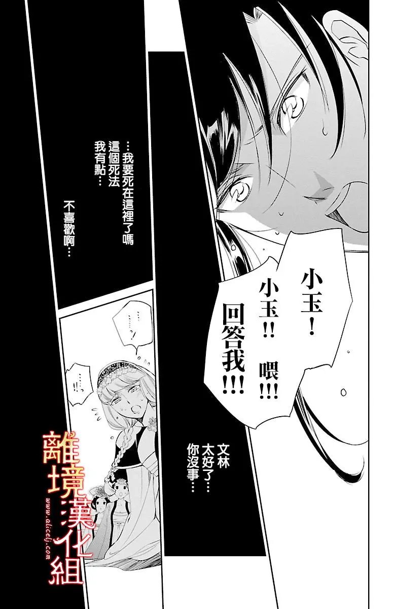 第05回