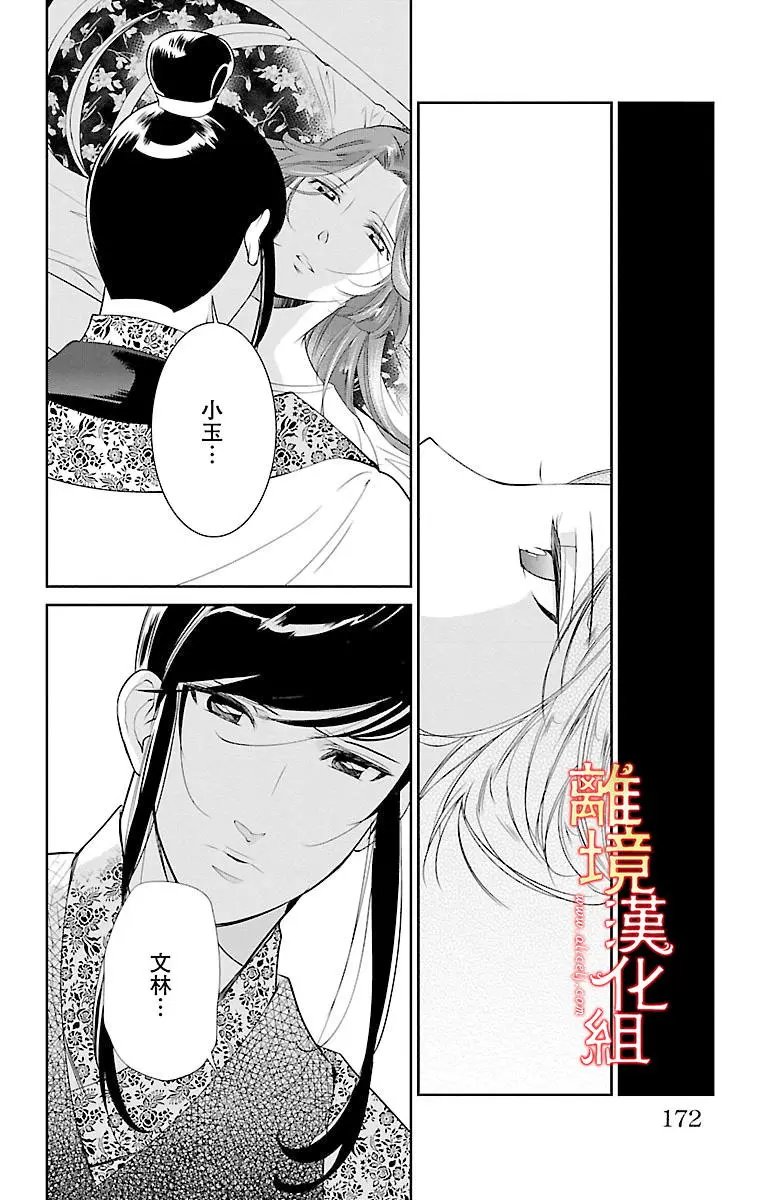 第05回