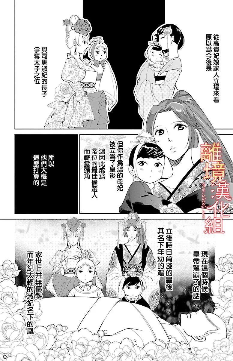 第05回