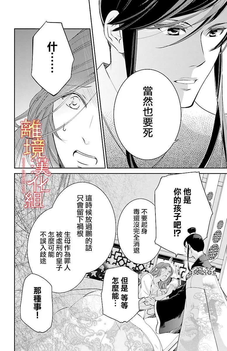 第05回