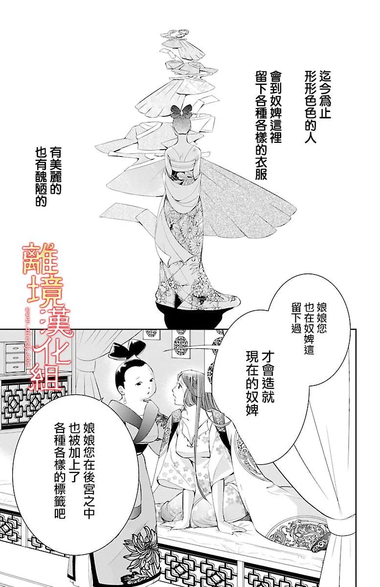 第05回