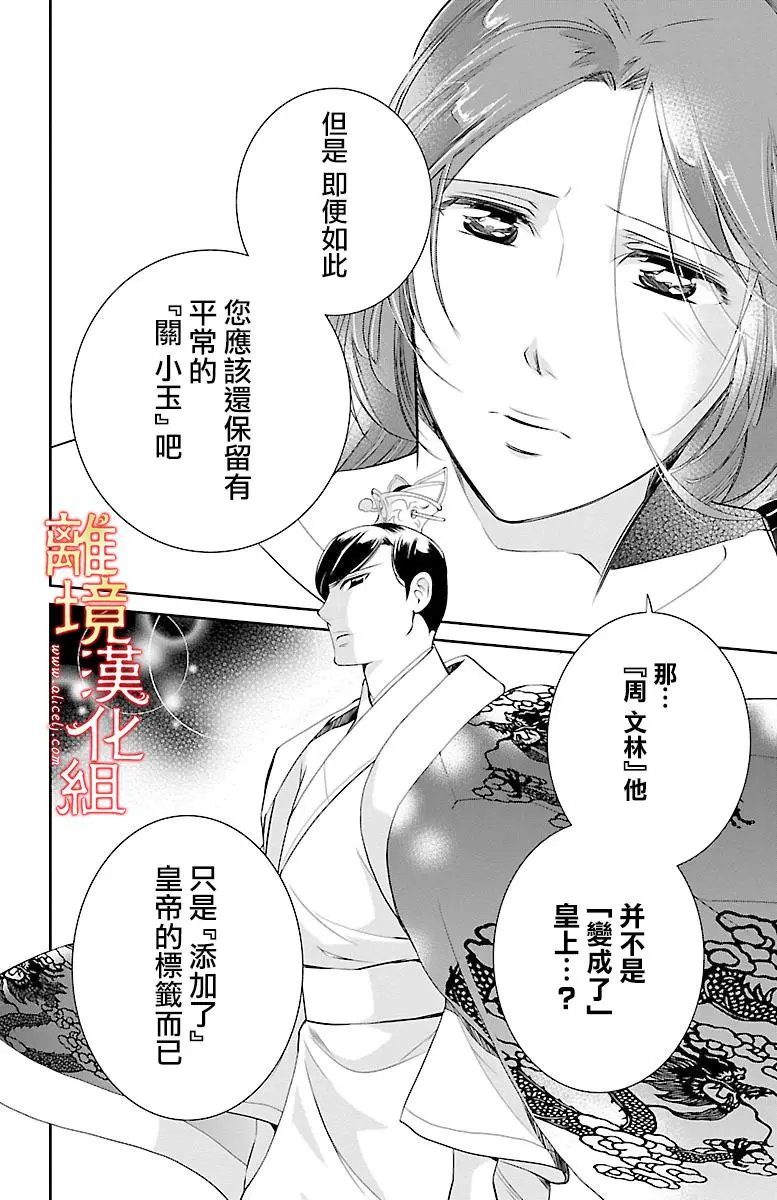 第05回