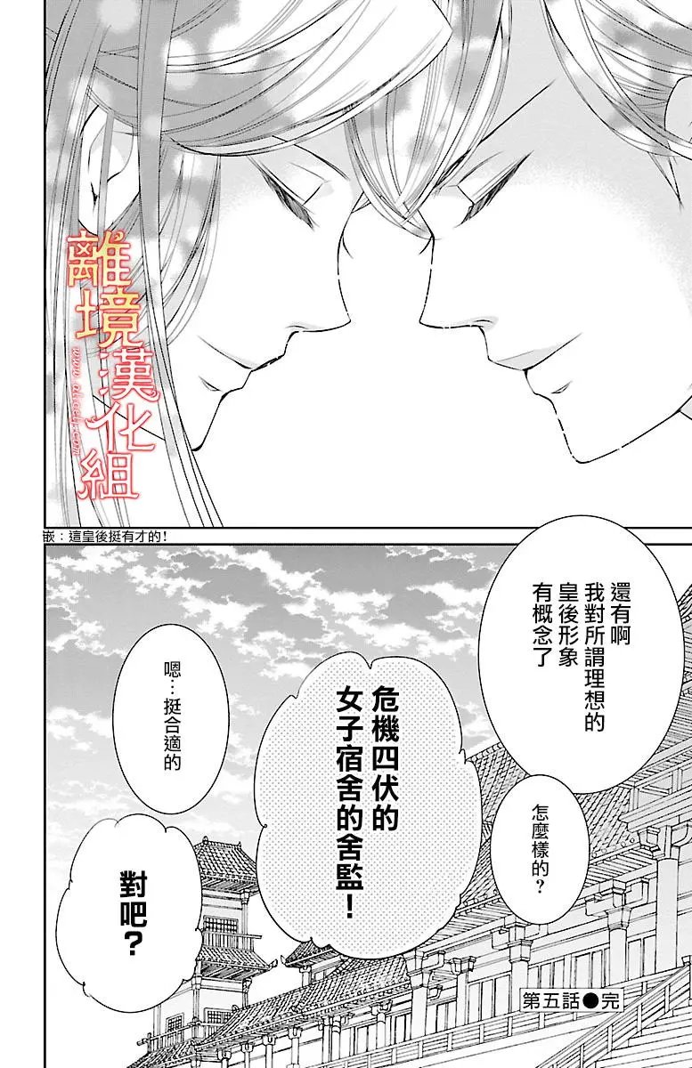 第05回