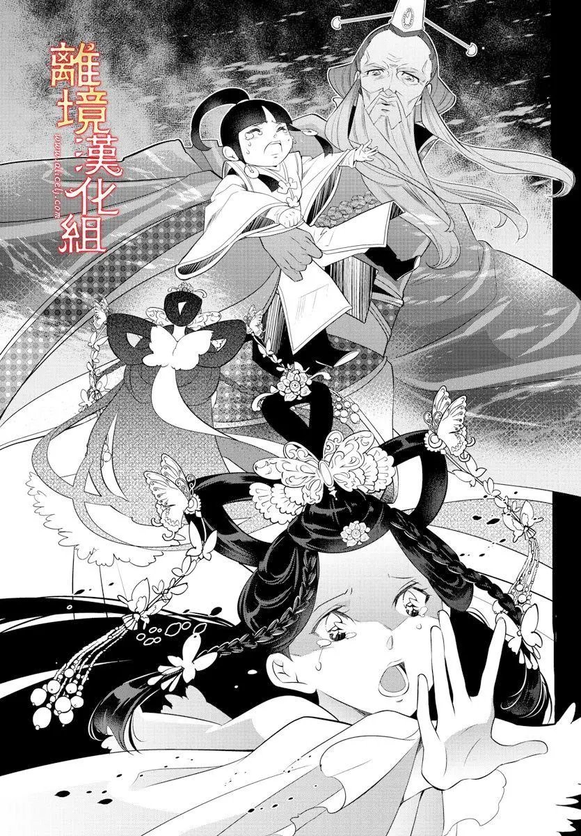 第49话