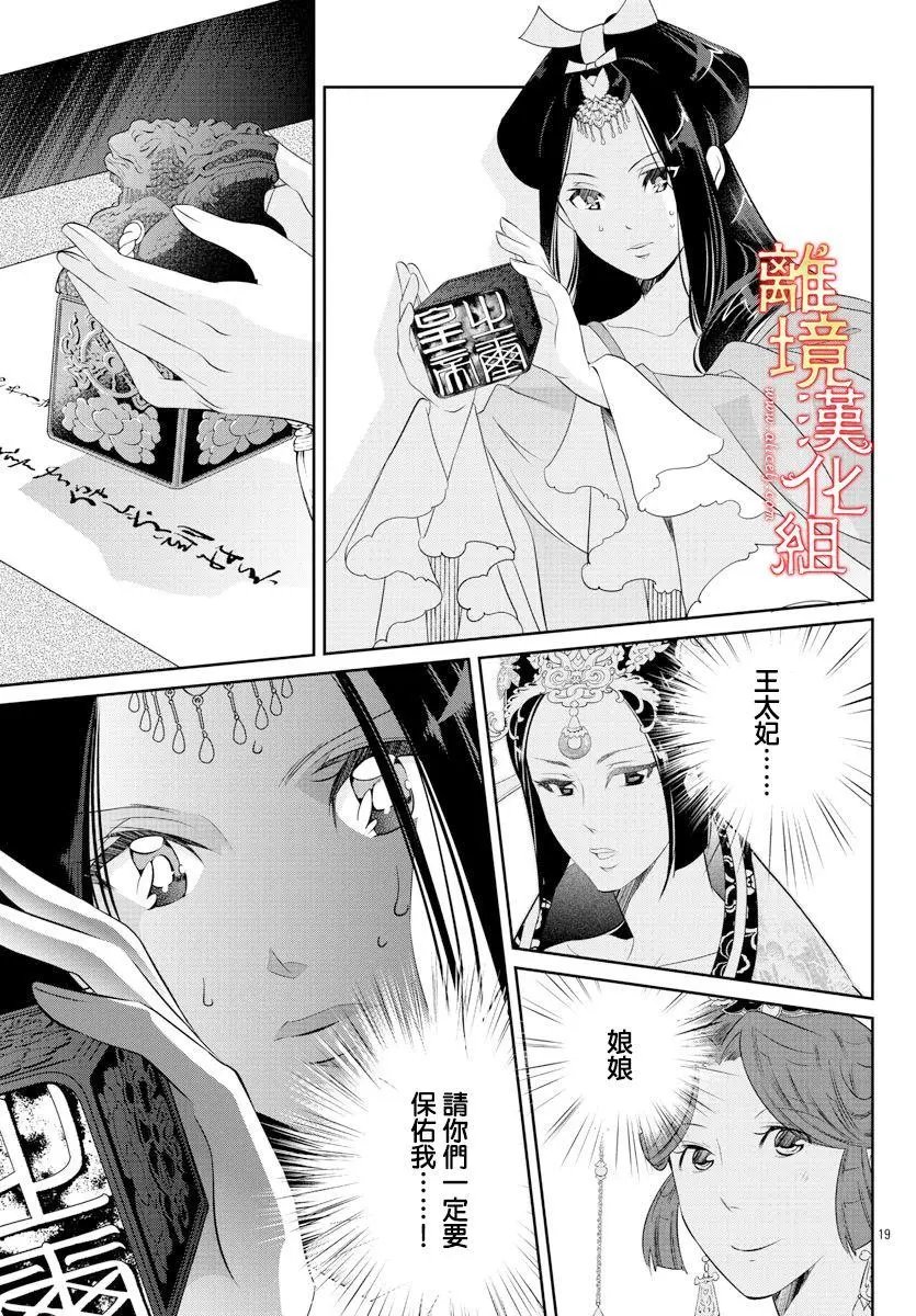 第49话
