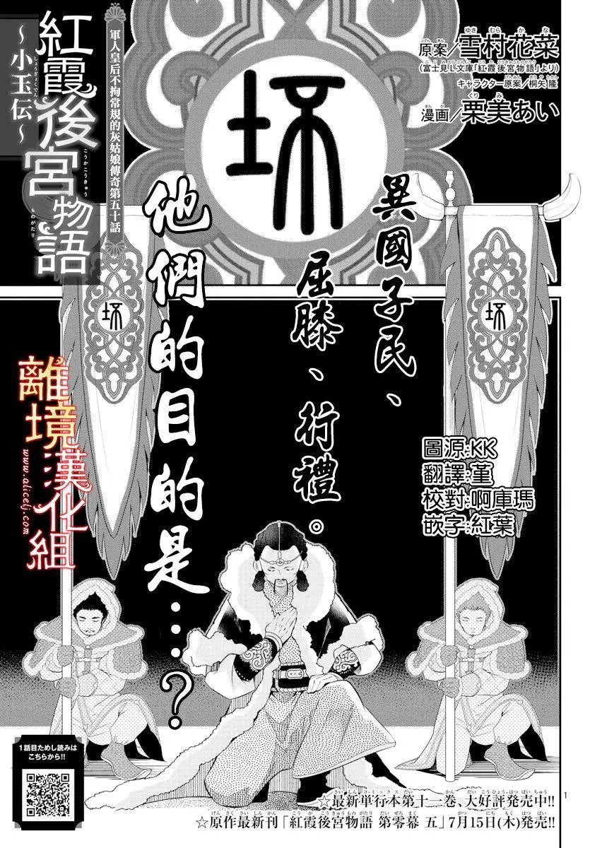 第50话