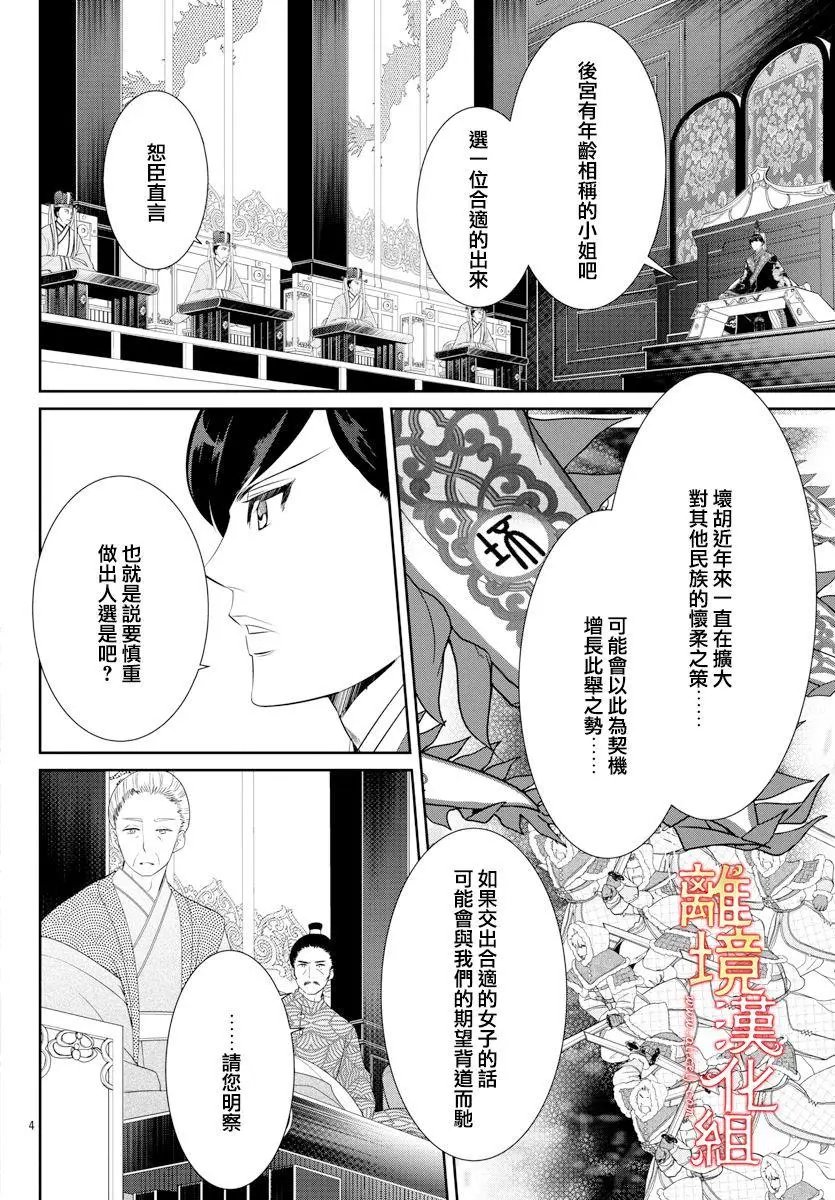 第50话