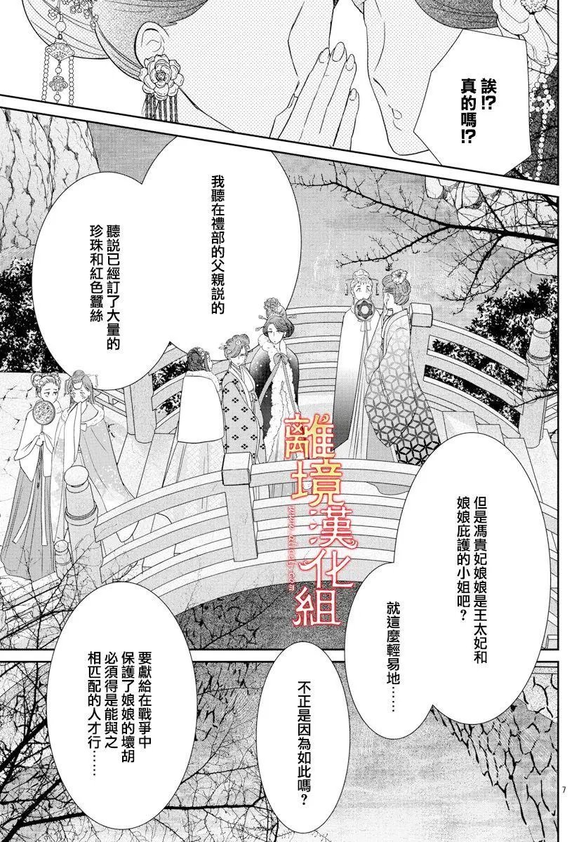 第50话