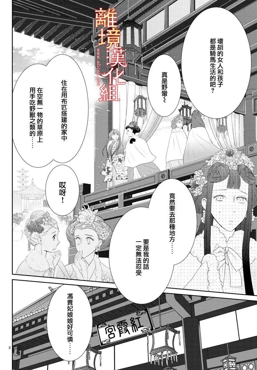 第50话