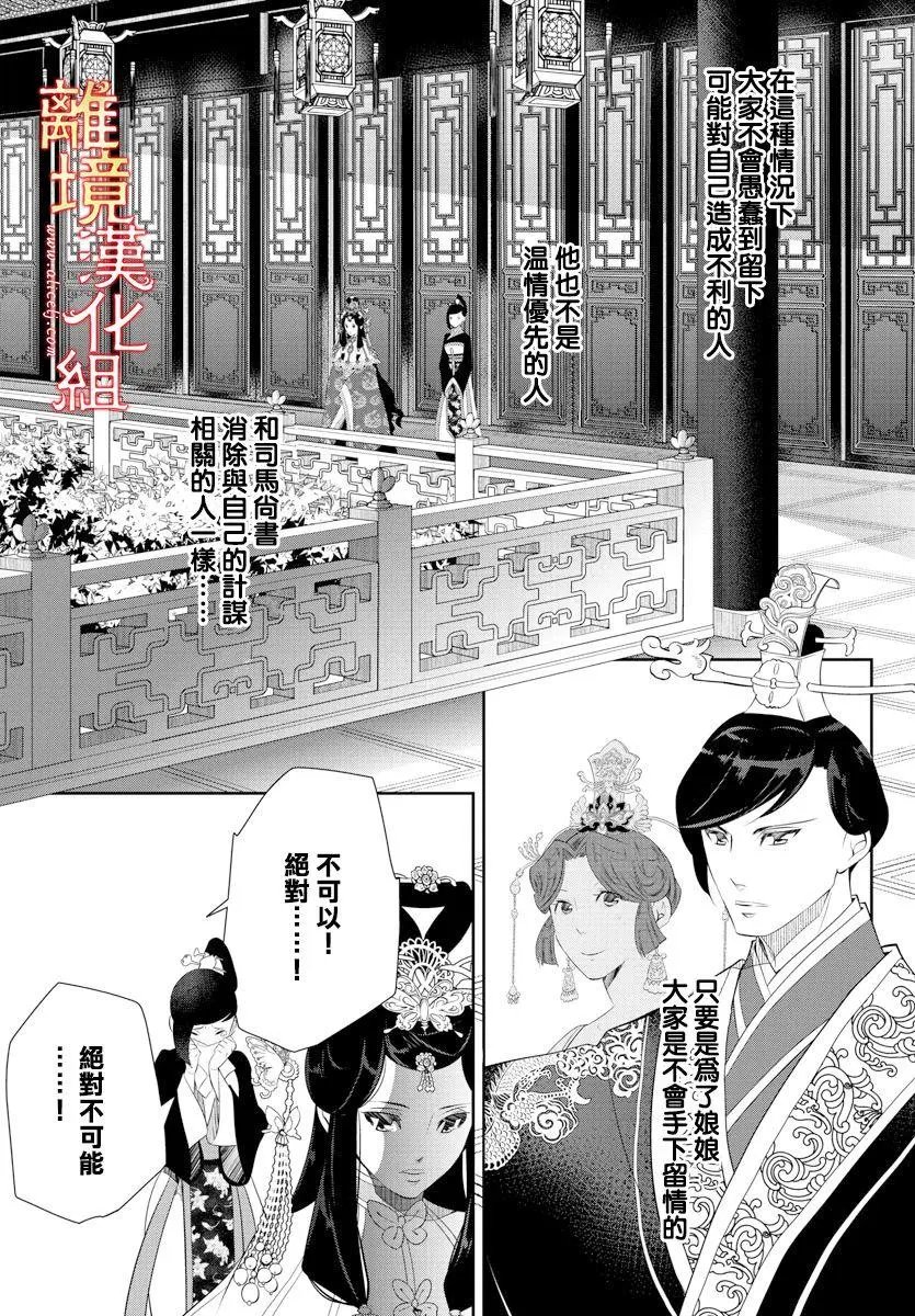 第50话
