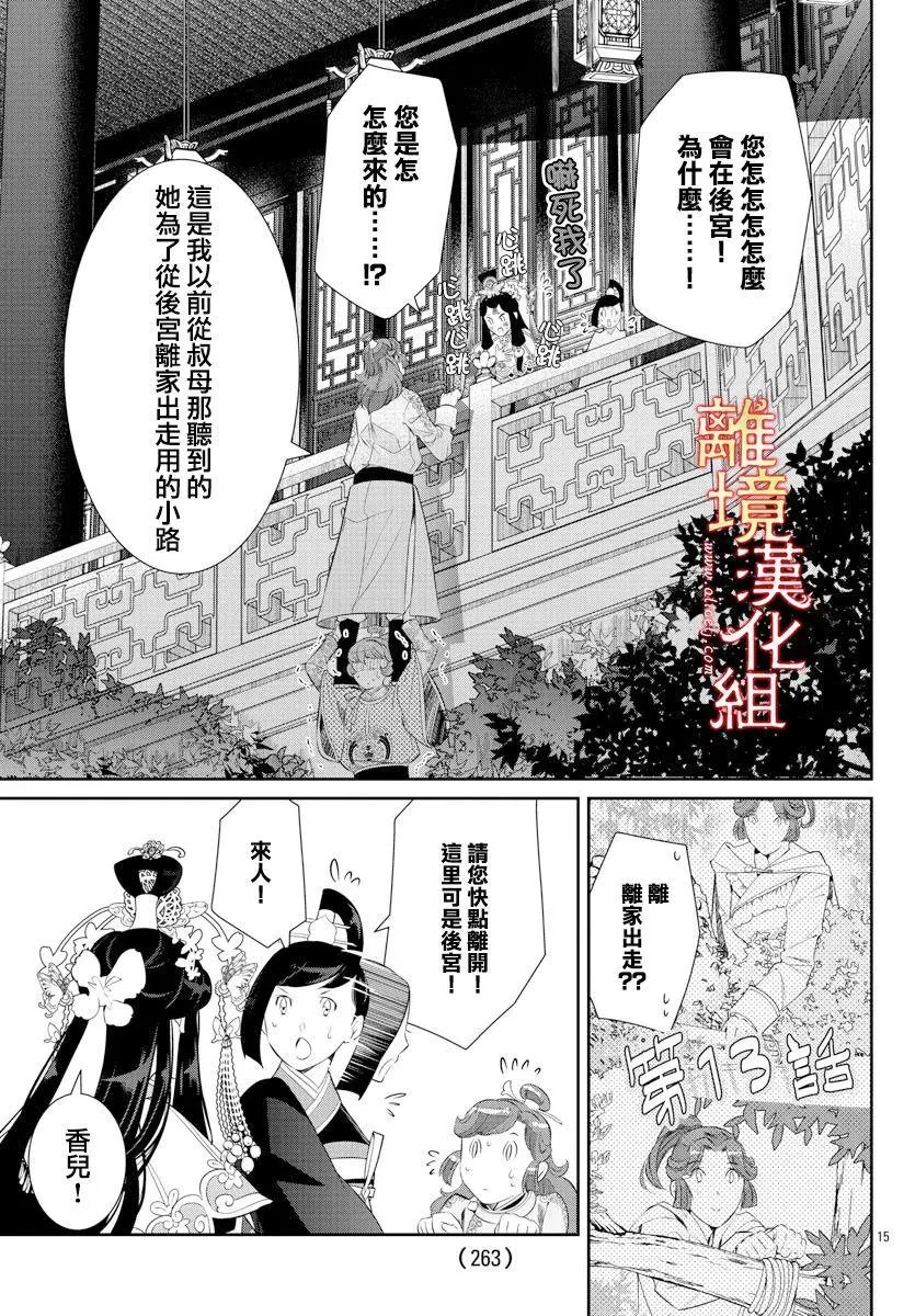 第50话