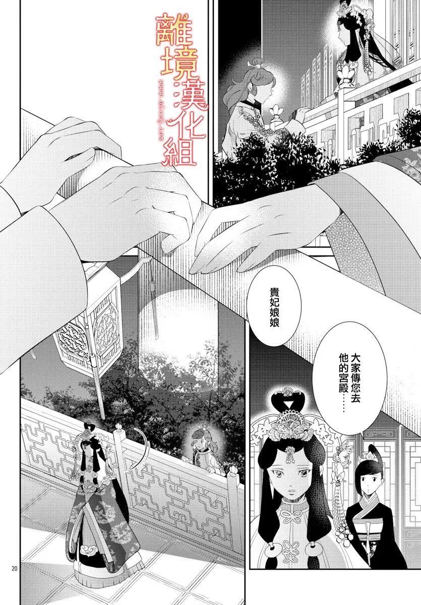 第50话